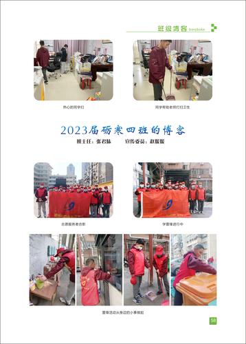 页码 (58) 页码 (58)